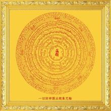 5种征兆要发财,立刻见效的发财神咒