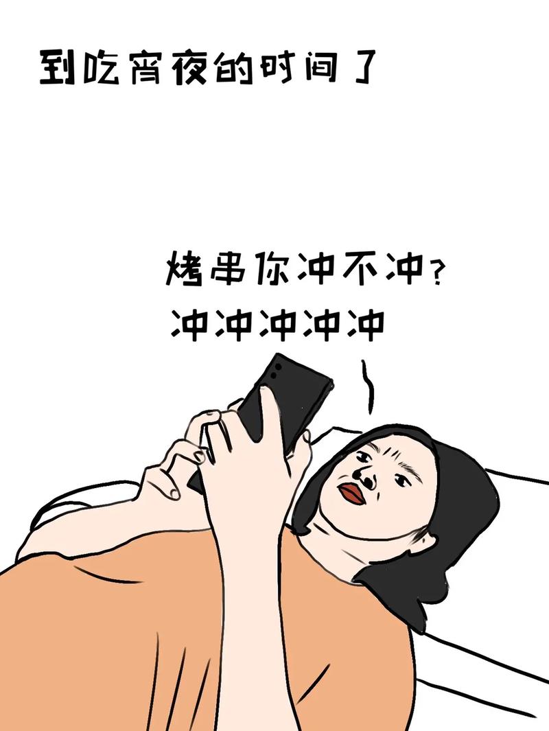 饭量不如女生的娇滴星男