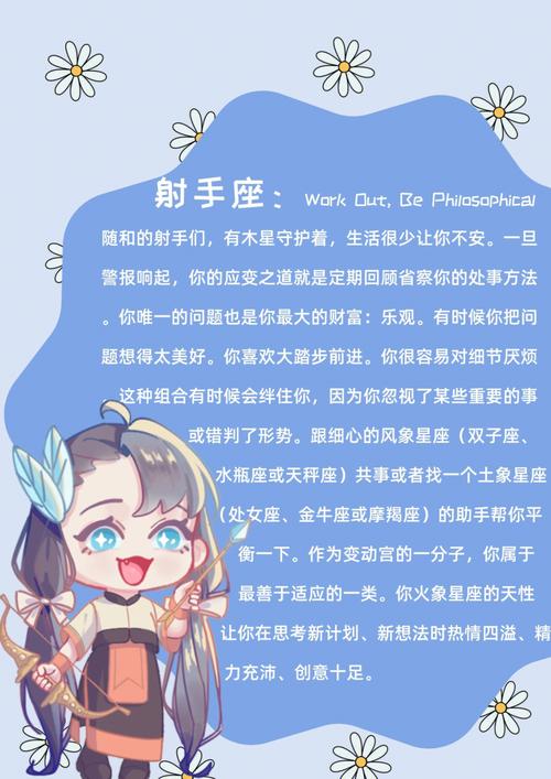 十二星座的解压方式各是什么?水瓶这样做,能快速平复心情