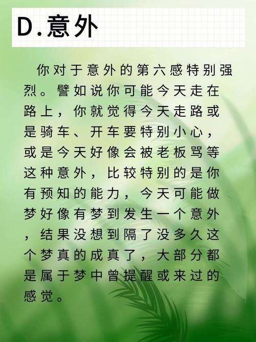 心理学:哪只动物背后有天敌?测你的第六感有多强?