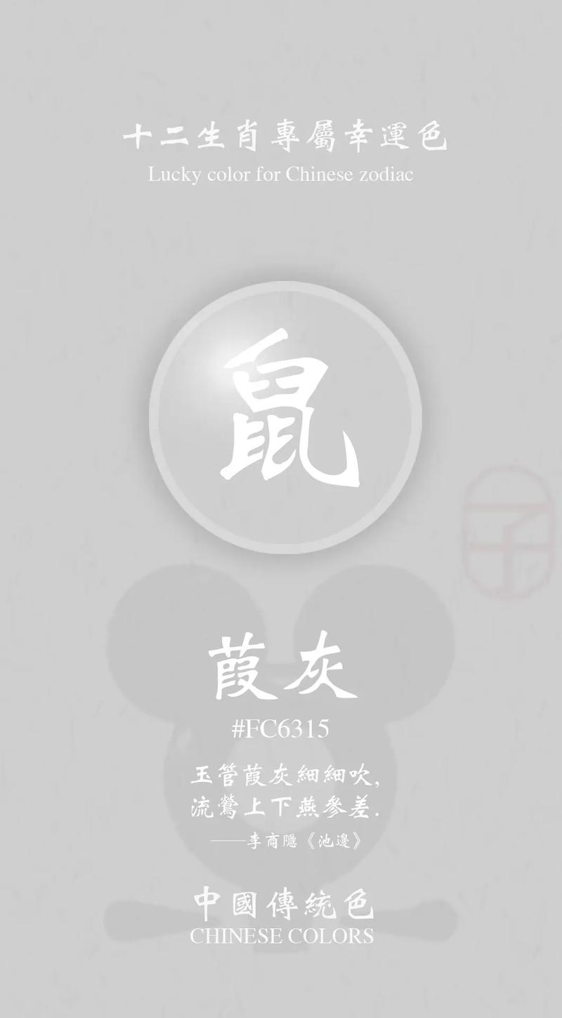 揭秘十二生肖谁最色