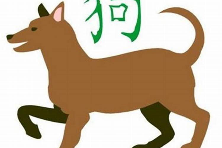 属鼠的生狗宝宝好吗？几月出生好？