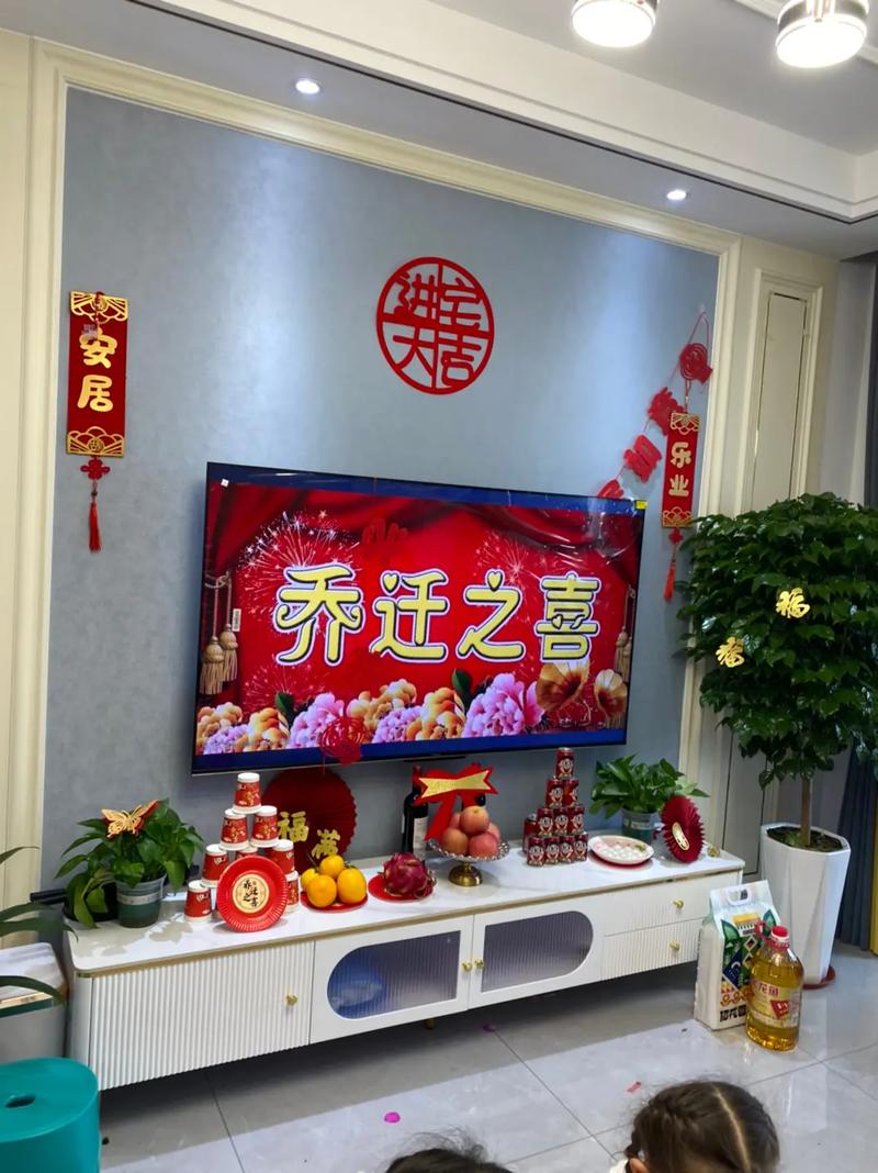 10月乔迁入宅黄道吉日