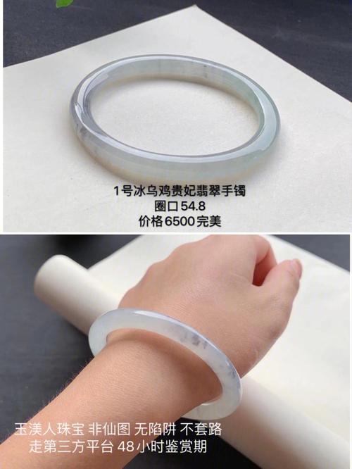 翡翠玉镯的保养方法有哪些
