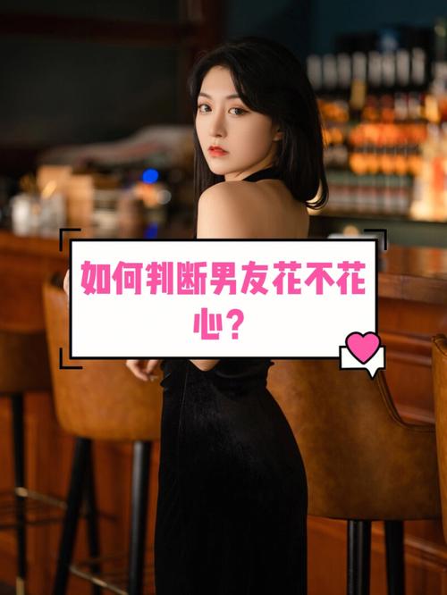 相术教你怎么辨别伴侣花不花心