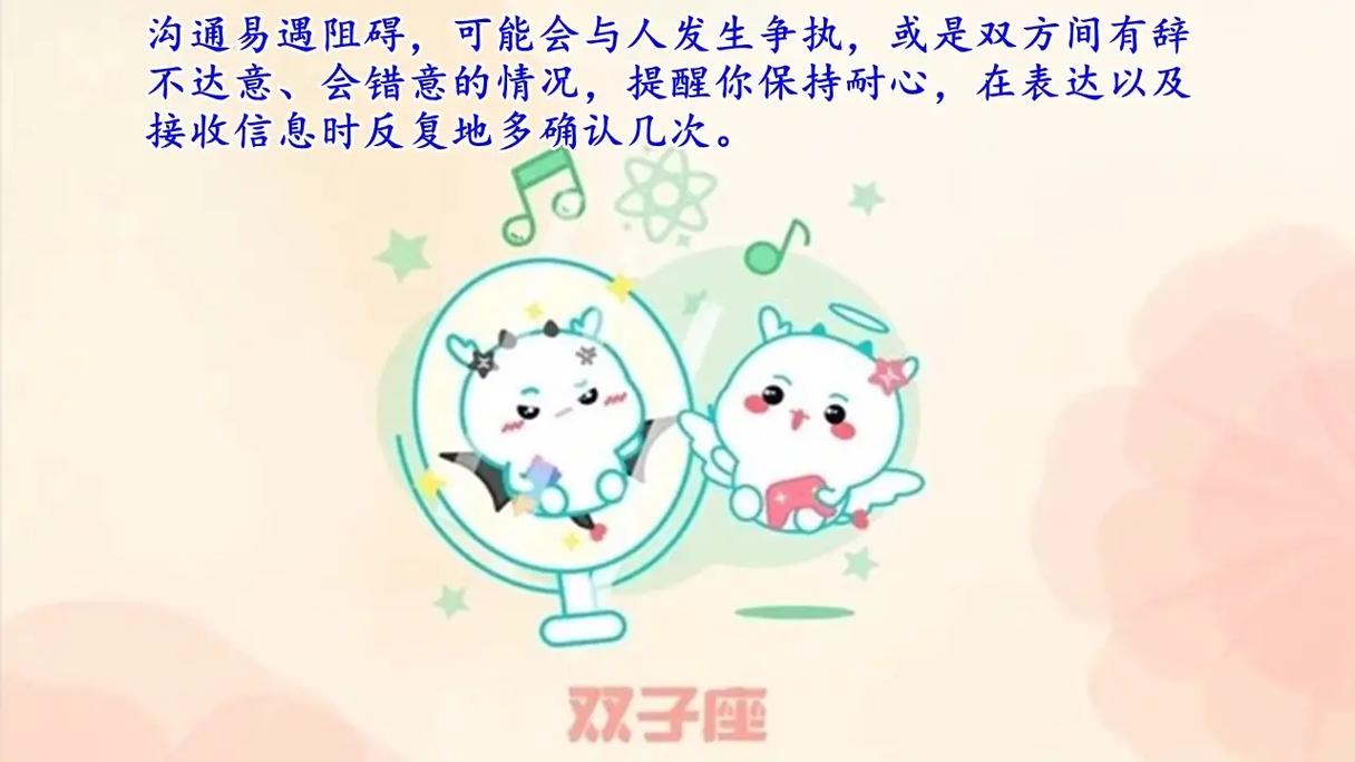 巨蟹座今日出行运势