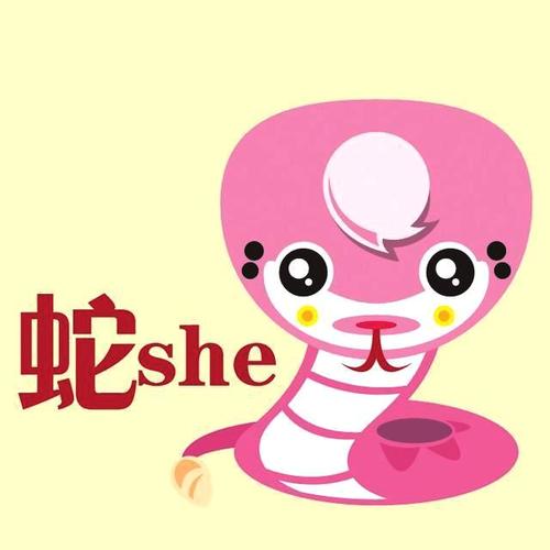 待其羽翼丰满后事业飞黄腾达的生肖