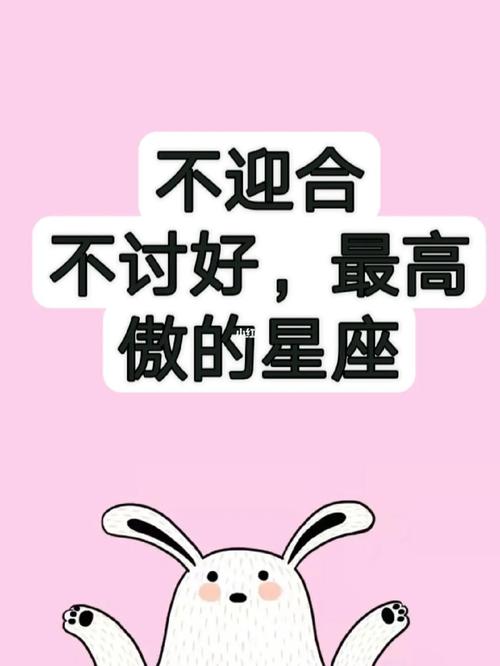 这3个星座,人品最可贵,不讨好,不迎合,越相处越喜欢