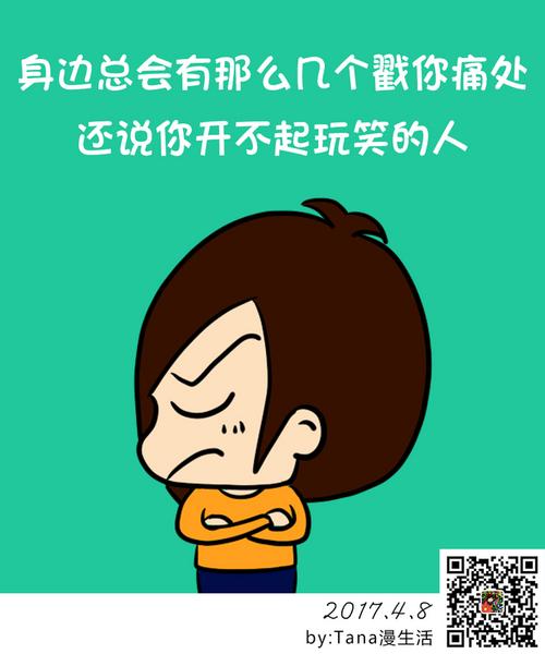 身边会有什么人最疼你