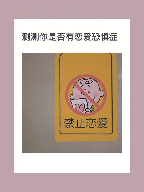 测一测你相亲的时候有什么短板