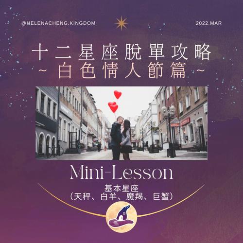 爱情受虐狂,这些星座专门苦恋不喜欢自己的人