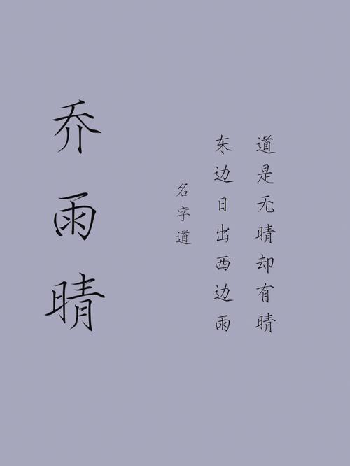 英姿飒爽的女孩名字