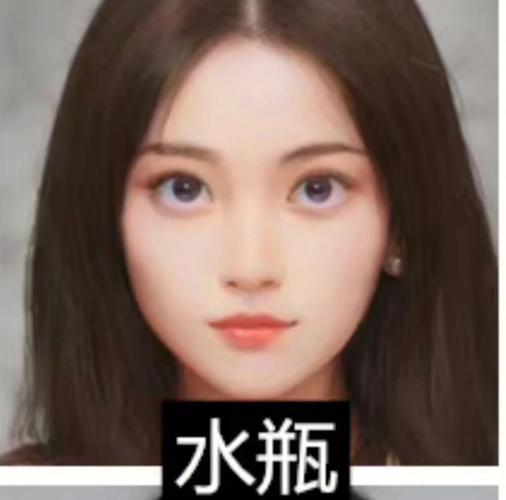 水瓶女分别是什么气质美人
