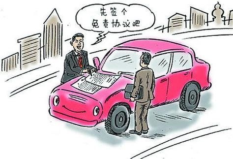 梦见自己搭别人的车,梦见搭别人的车