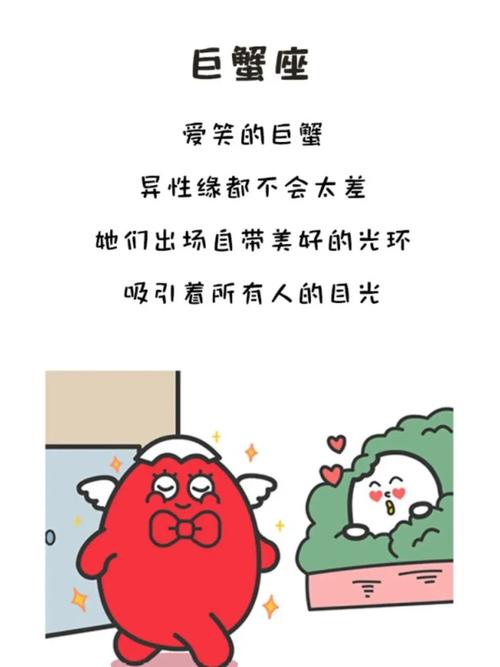 下半年谁与异性无缘