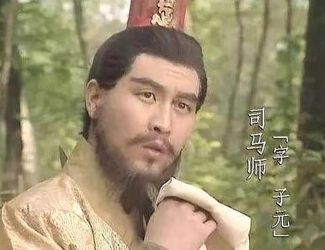 司马昭是什么星座