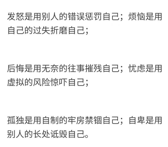 天蝎座:余生不多,请别拿别人的错误来惩罚你自己!