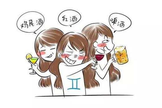 巨蟹座女喝醉酒表现