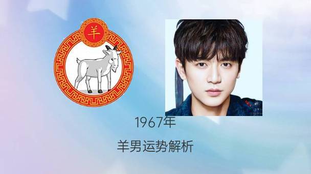 2022年出轨的生肖男是谁