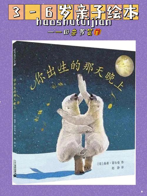 生肖鼠会如何给母亲过母亲节