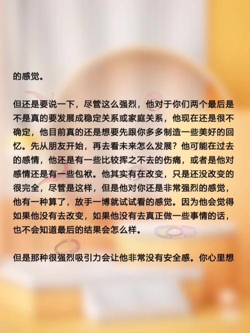 天秤座的幸福模式