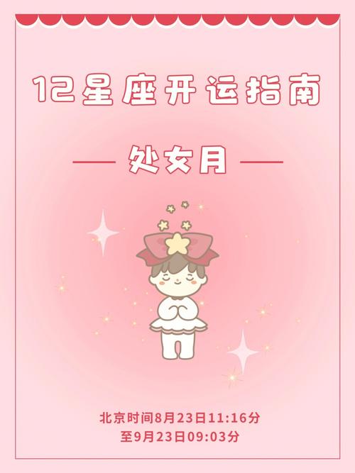 十二星座结婚是为了轻松省心吗