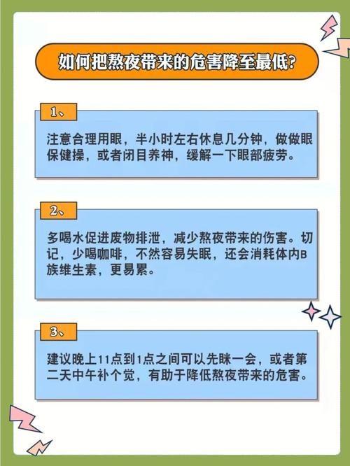 金口诀几点算白天