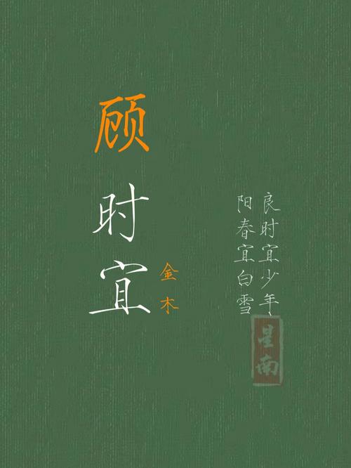 良姓男孩名字缺水的名字