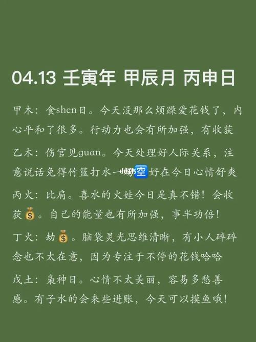丁火女遇2022流年壬寅财运及婚姻感情状况