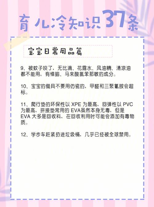 宝宝多大知道自己名字