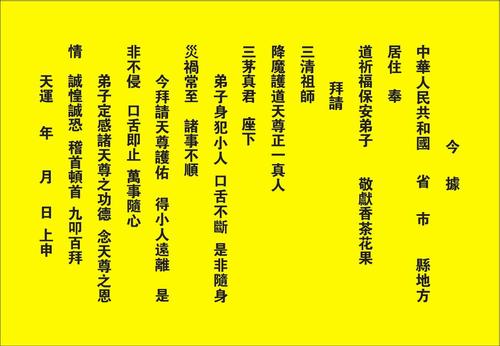 化解办公室是非小人的妙方