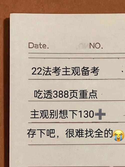 何知章1 何知章口诀388句解释