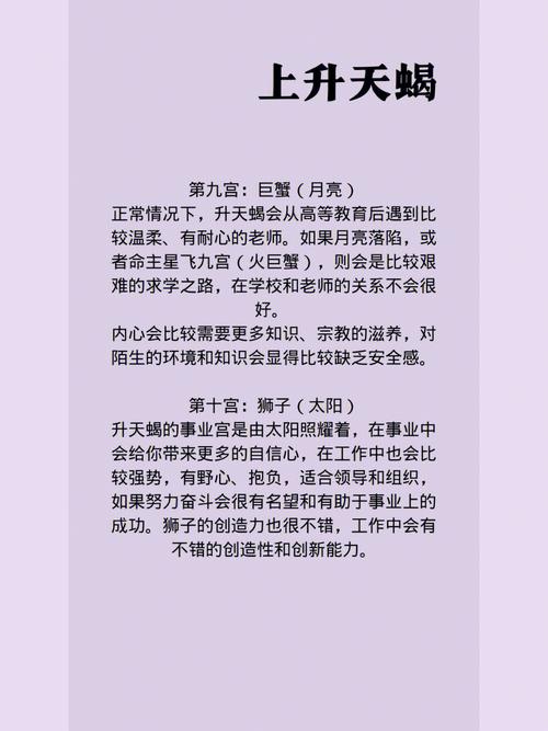 情商高的月蝎很强大