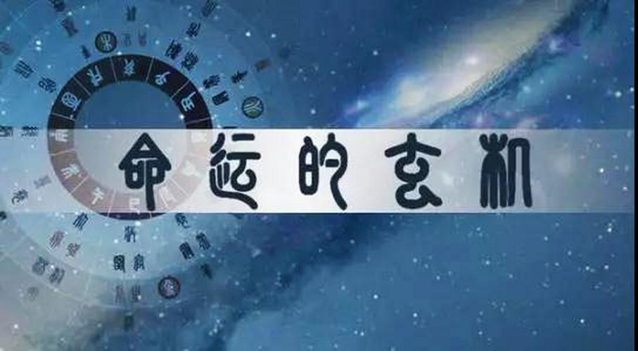 八字测命中有无男孩