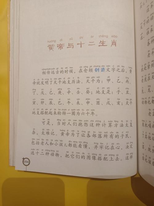 十二生肖谁心智最成熟?
