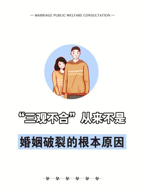 婚姻不合如何化解_子非鱼师傅给你讲解