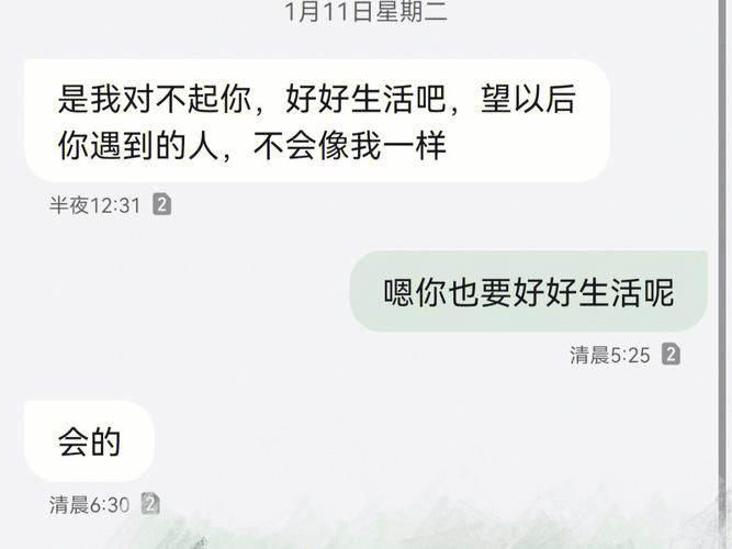 女友被前任骚扰,双子男会怎么做