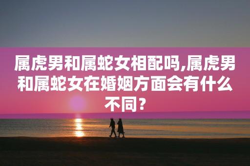 最让属蛇女没有安全感的事情