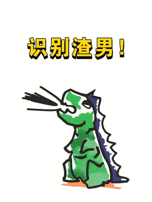 先把好话说尽，再把坏事做绝的生肖男