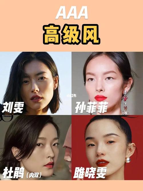 单眼皮的人具有哪些性格特征