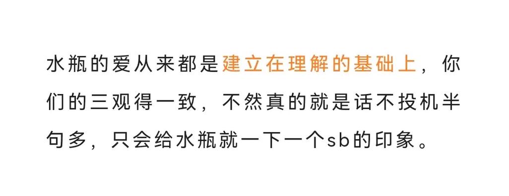 失恋会让水瓶座改变爱情观吗
