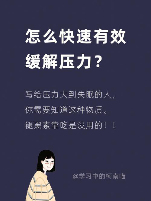 四大血型君如何缓解焦虑?