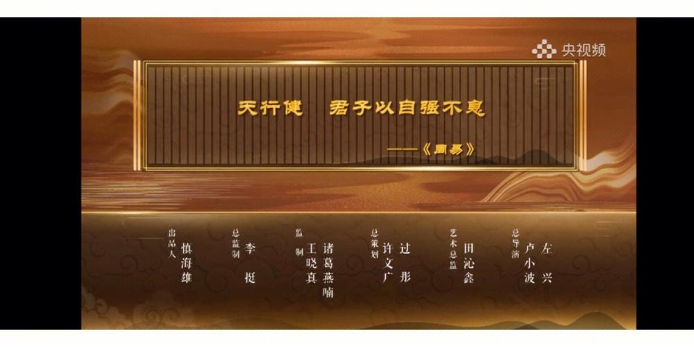 来自周易里的内涵好名欣赏
