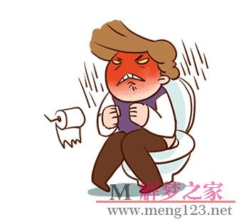 梦见便秘是什么意思