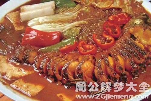 梦见炖大鱼