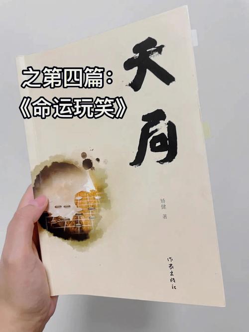 倒霉了,竟然去算命?算的真“准”!