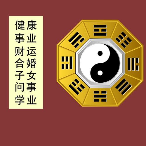 算一卦姻缘免费