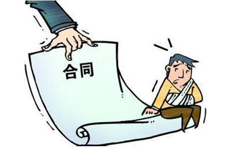 梦见合同是什么意思