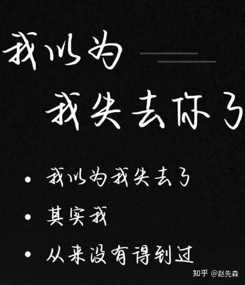 测试你有多大勇气放弃暗恋的人