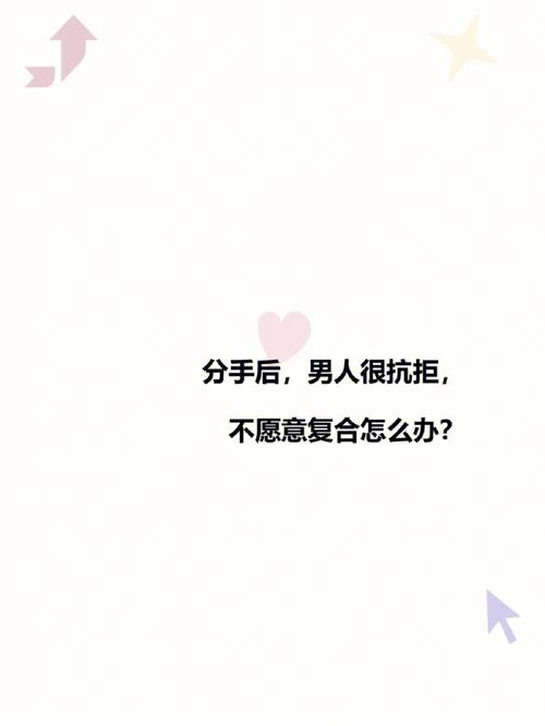 两周以后,天降祥瑞,不舍离去,追求前任,复合相依